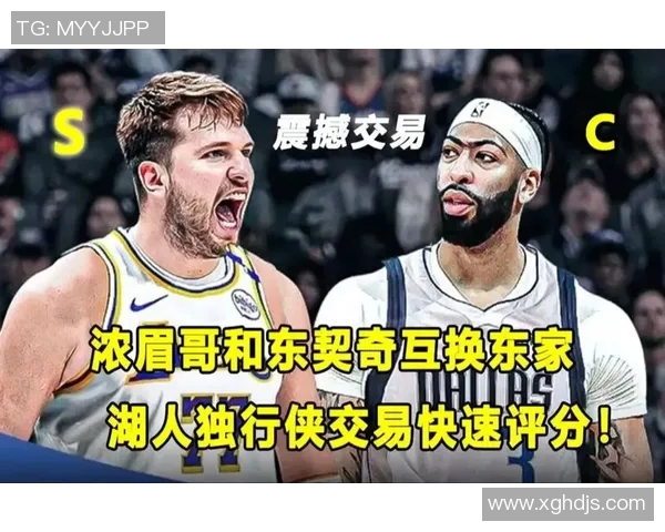 交易天平倾斜！东契奇12战400+100创历史，浓眉连缺14场独行侠陷泥潭