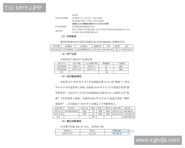 场均13.8分!记者Evan Sidery报道骑士近期对于交易前锋德安德烈·亨特持开放态度 - 球迷屋