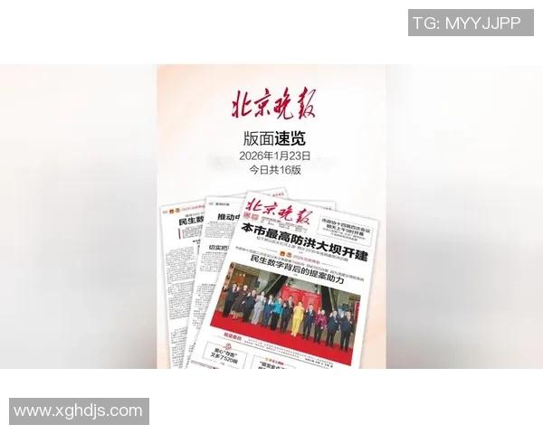 尼克斯晚报速递，今日热点速览｜2026年2月15日